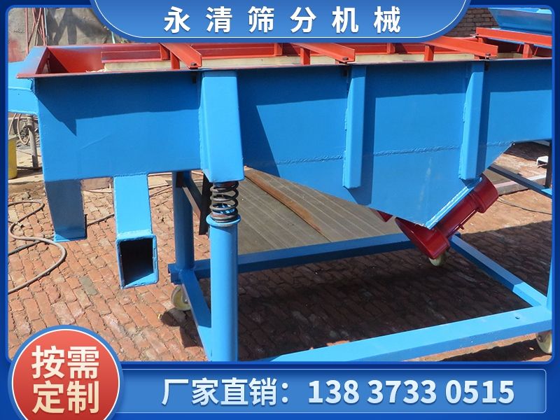 使用直線振動(dòng)篩如何解決物料跑偏的問(wèn)題？