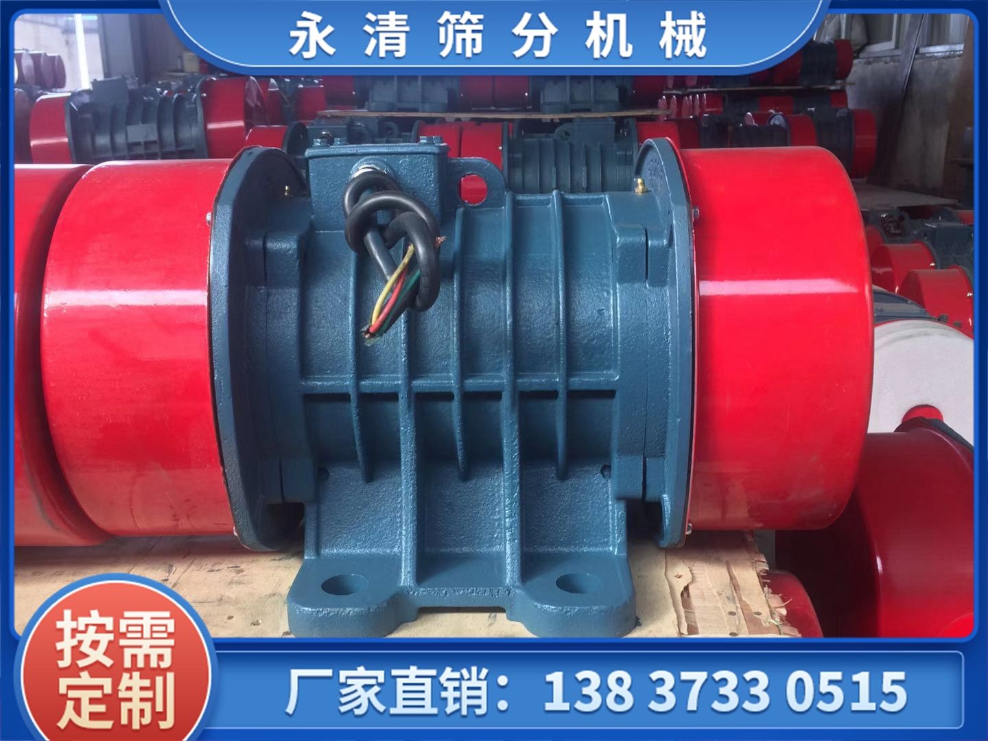 YZO系列振動(dòng)電機(jī)