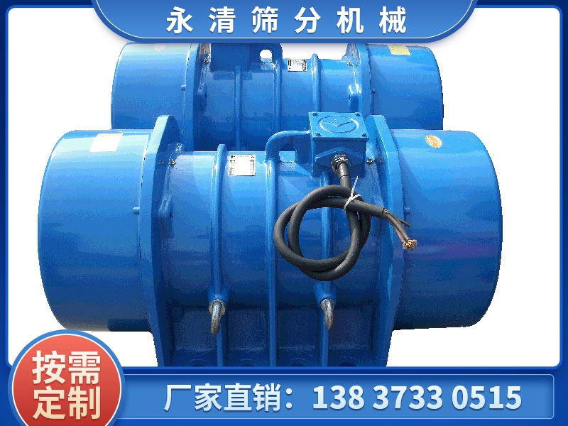XVM系列振動(dòng)電機(jī)