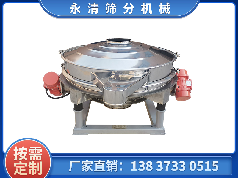 ZPS系列雙電機(jī)直排篩